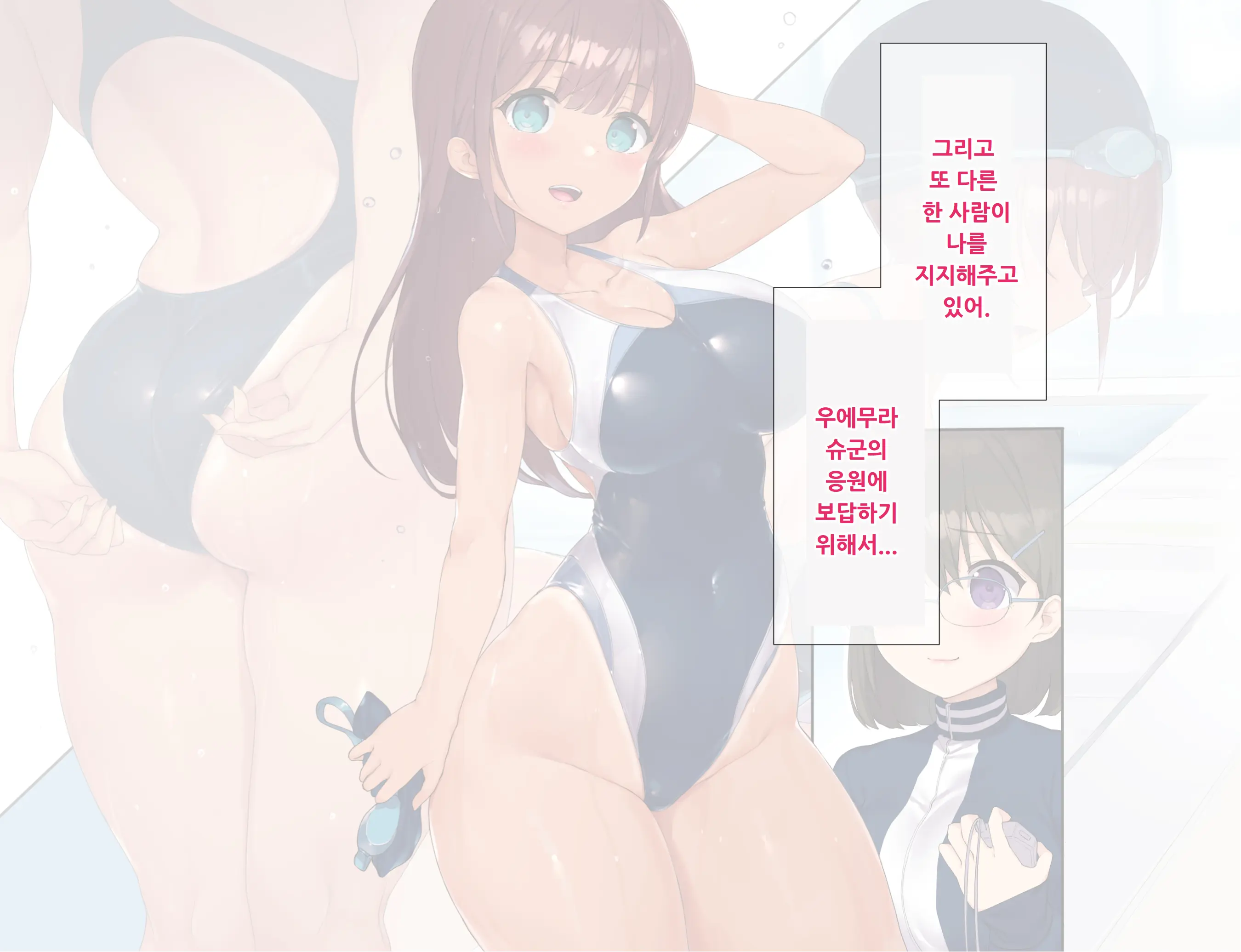 NTR Haramase Bukatsu Gasshuku ~Renai Mo Seishun Mo Uwagaki Suru Kairaku Tokkun, Risei Tobimakuri De Geki Iki Nakadashi Kongan~